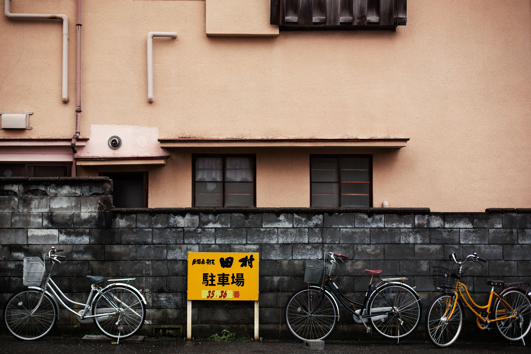 Errances japonaises