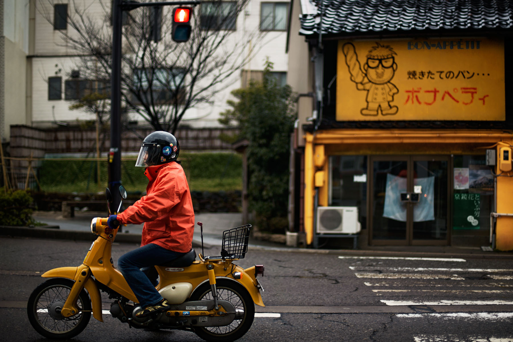 Errances japonaises