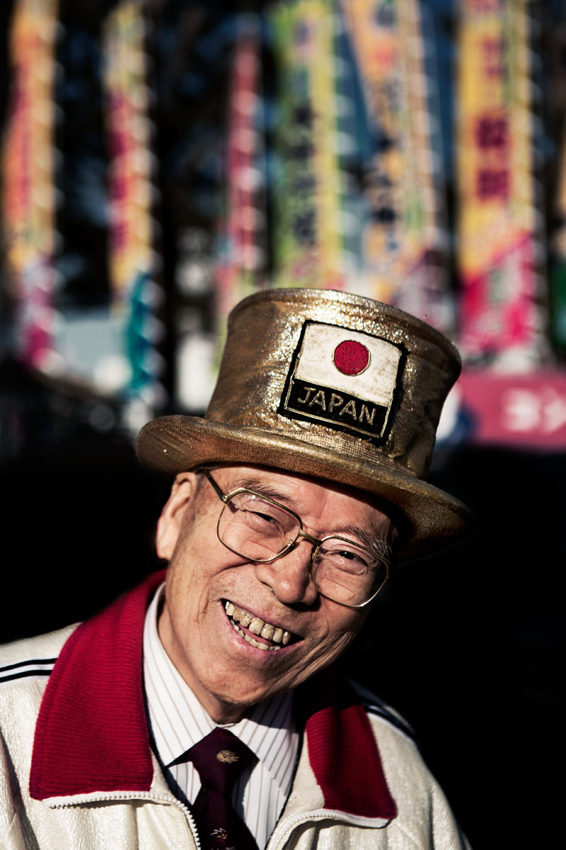 Errances japonaises