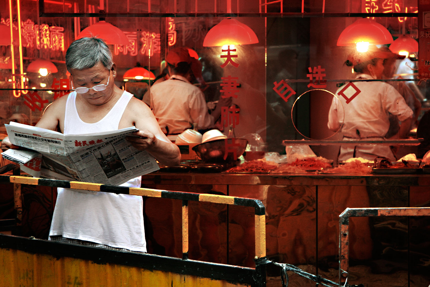 Jeux olympiques Pékin 2008 Chine