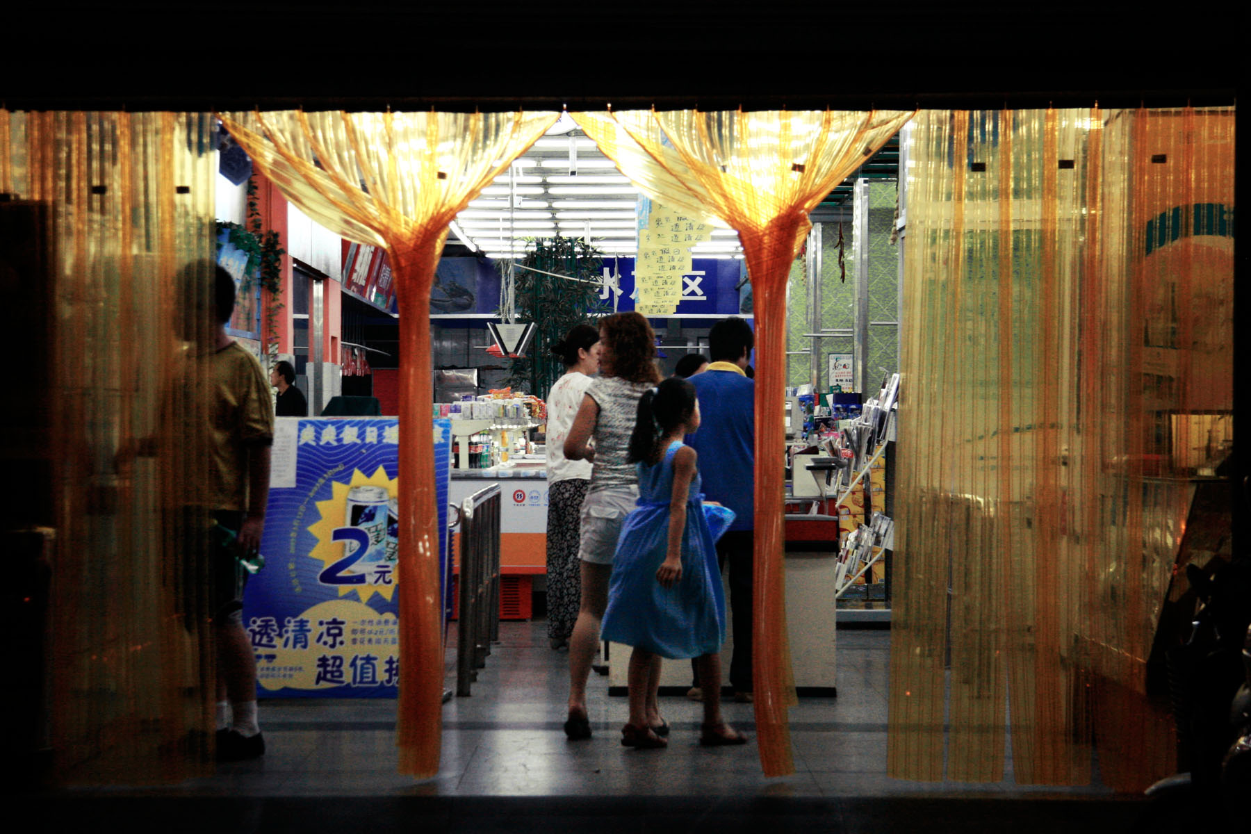 Jeux olympiques Pékin 2008 Chine