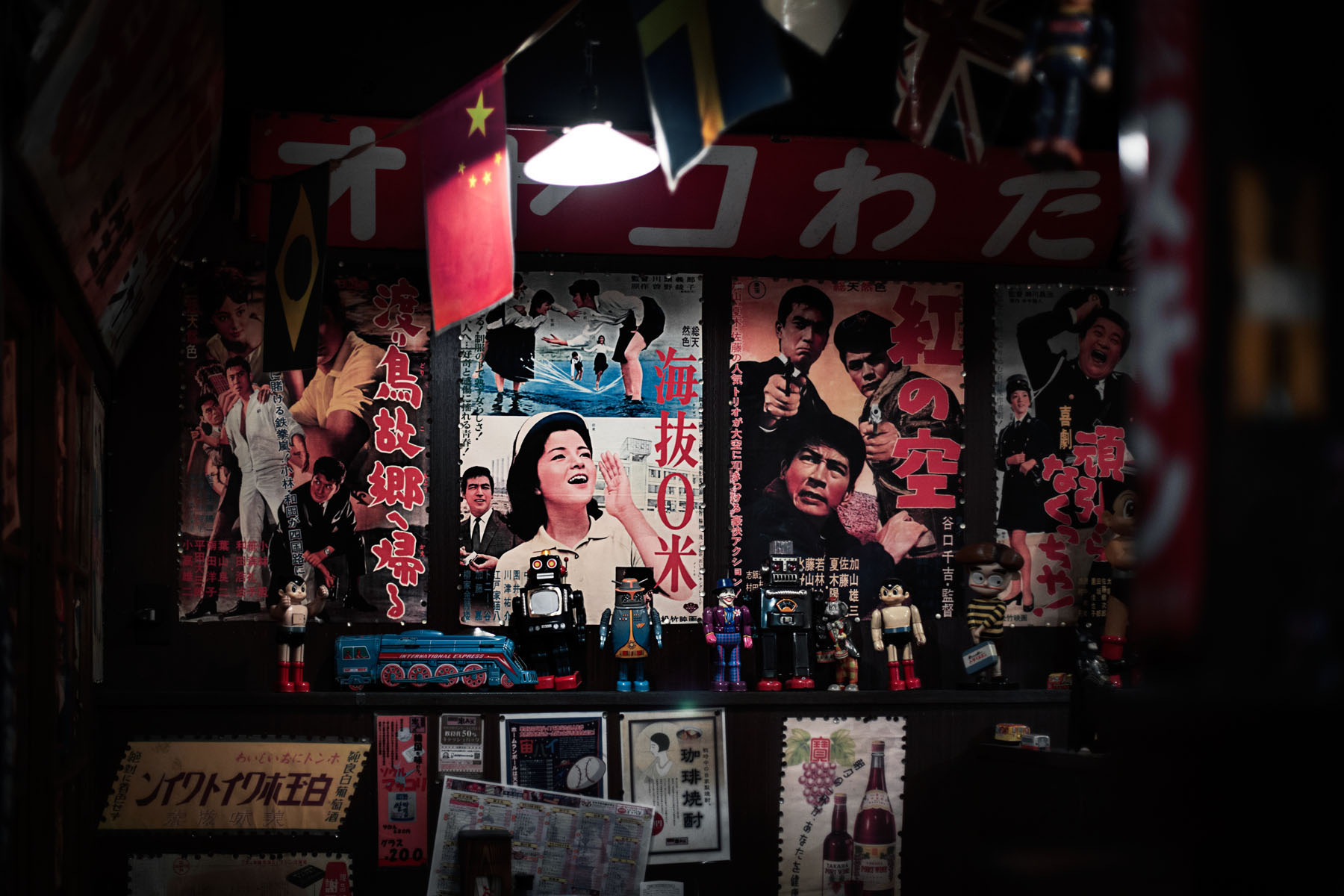 Izakaya Japon